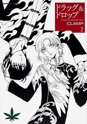 Drug & Drop - Manga2.Net cover