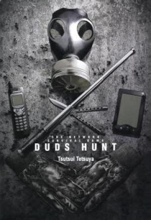 Duds Hunt - Manga2.Net cover