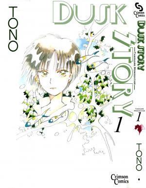 Dusk Story - Tasogare Monogatari - Manga2.Net cover