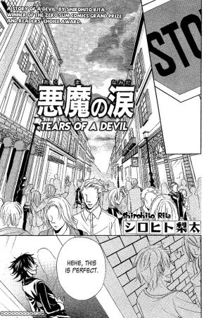Tears Of A Devil - Manga2.Net cover