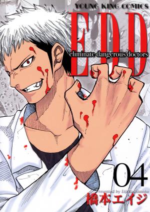 E.d.d - Manga2.Net cover