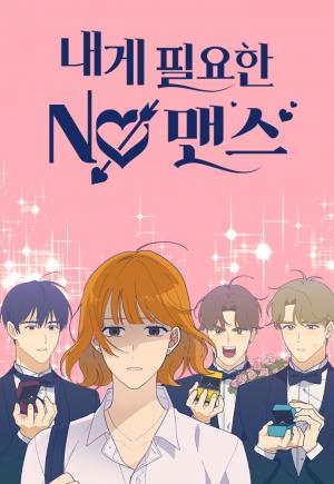 The Nomance I Need - Manga2.Net cover