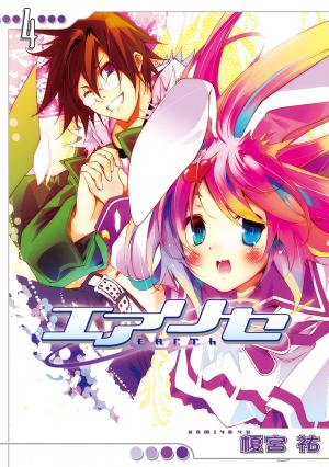 Earth - Manga2.Net cover