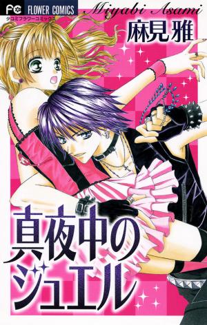 Mayonaka No Jewel - Manga2.Net cover