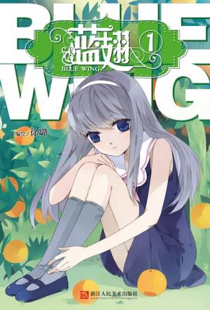 Blue Wings - Manga2.Net cover