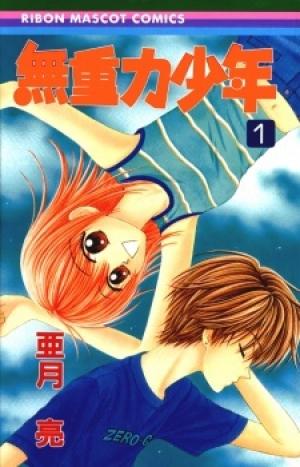 Anti-Gravity Boy - Manga2.Net cover