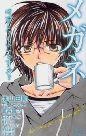 Megane - Hazushitemo Ii Desu Ka? - Manga2.Net cover