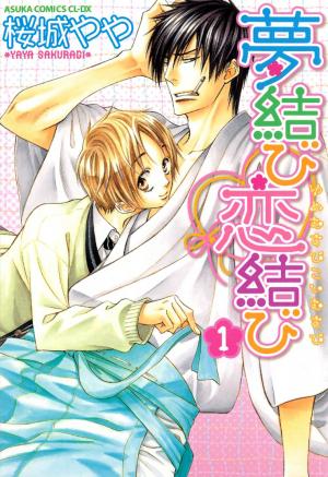 Yume Musubi, Koi Musubi - Manga2.Net cover