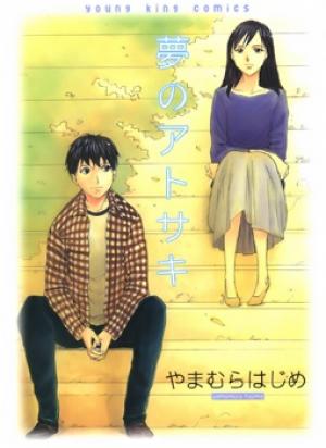 Yume No Atosaki - Manga2.Net cover
