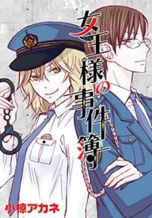 Joou-Sama No Jikenbo - Manga2.Net cover