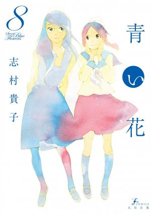 Aoi Hana - Manga2.Net cover