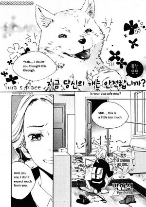 Is Your Dog Safe Now? - Manga2.Net cover