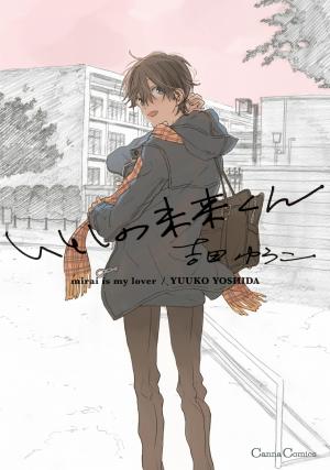 Itoshi No Mirai-Kun - Manga2.Net cover