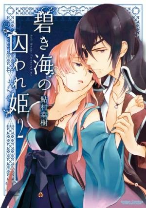 Aoki Umi No Torawarehime - Manga2.Net cover