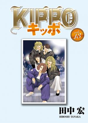 Kippo - Manga2.Net cover