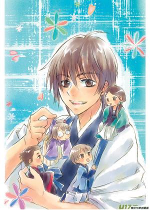 Memories Of A Homeland Ming - Manga2.Net cover