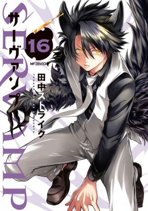 Servamp - Manga2.Net cover