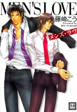 Men's Love - Manga2.Net cover