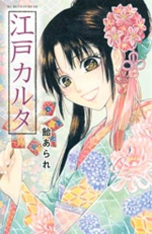 Edo Karuta - Manga2.Net cover