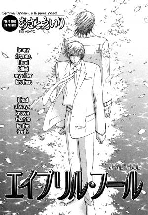 April Fool - Manga2.Net cover
