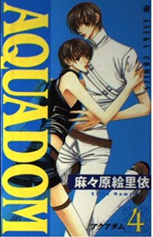 Aquadom - Manga2.Net cover