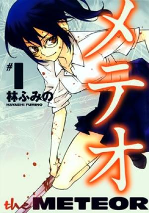 Meteor - Manga2.Net cover