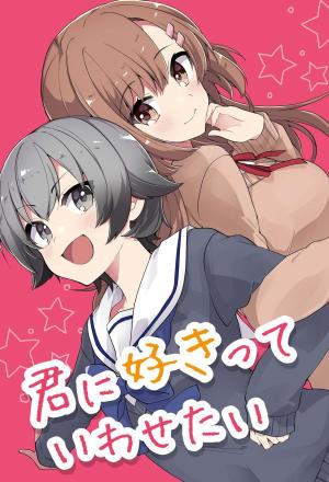 I Want You To Say You Love Me - Manga2.Net cover