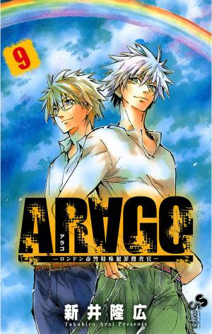 Arago - Manga2.Net cover