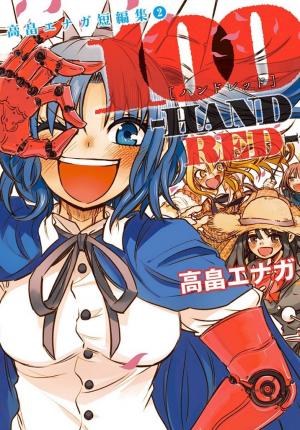 Josou Kyoudai - Manga2.Net cover
