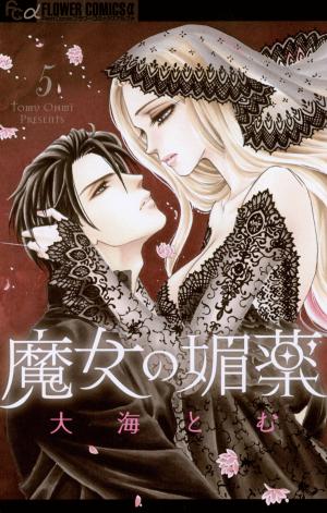 Majo No Biyaku - Manga2.Net cover