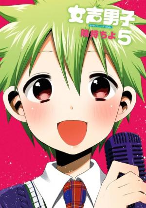 Josei Danshi - Manga2.Net cover