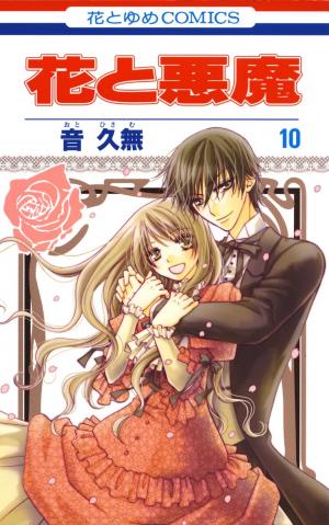 Hana To Akuma - Manga2.Net cover
