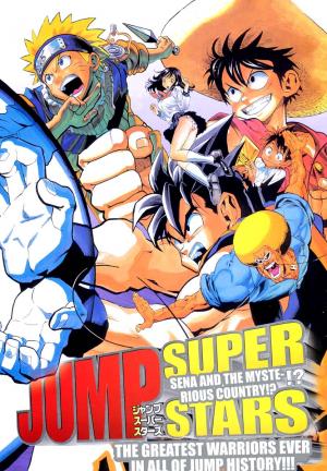 Jump Super Stars - Manga2.Net cover