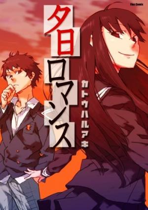 Yuuhi Romance - Manga2.Net cover