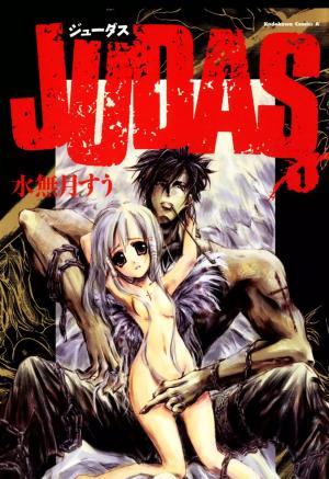 Judas - Manga2.Net cover