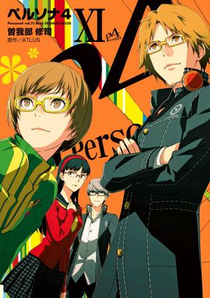 Persona 4 - Manga2.Net cover