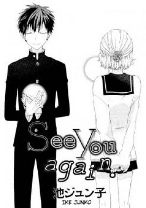 See You Again (Ike Junko) - Manga2.Net cover