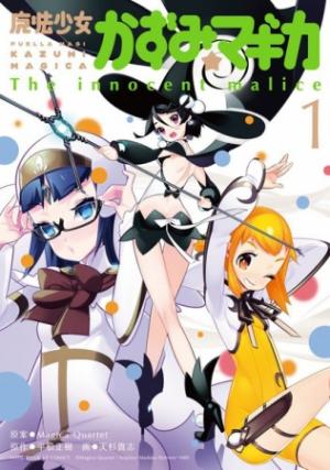 Mahoushoujo Kazumi Magica - The Innocent Malice - Manga2.Net cover