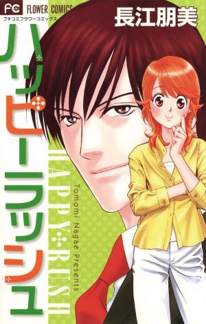 Happy Rush - Manga2.Net cover
