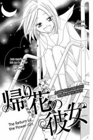 Kaeribana No Shoujo - Manga2.Net cover