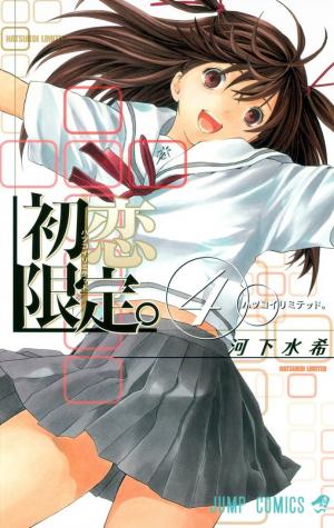 Hatsukoi Limited - Manga2.Net cover