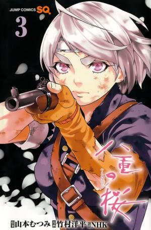 Yae No Sakura - Manga2.Net cover