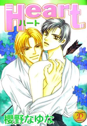 Heart - Manga2.Net cover