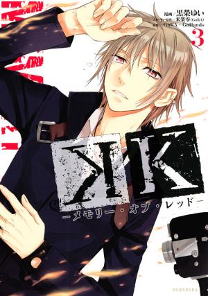 K - Memory Of Red - Manga2.Net cover