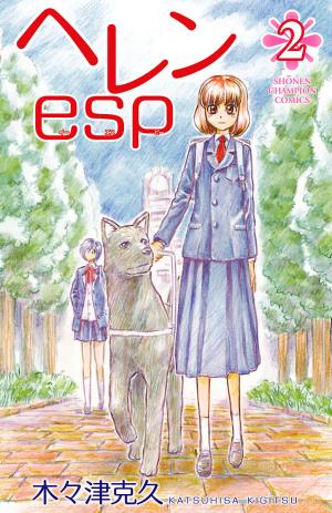 Helen Esp - Manga2.Net cover