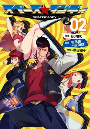 Space Dandy - Manga2.Net cover