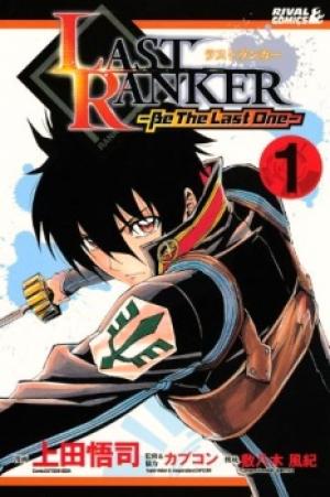 Last Ranker - Be The Last One - Manga2.Net cover