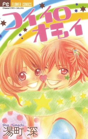 Katakoi Iro - Manga2.Net cover