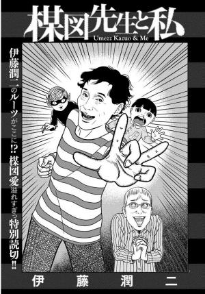 Umezz Kazuo And Me - Manga2.Net cover