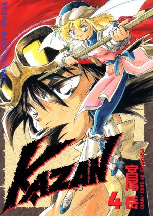 Kazan - Manga2.Net cover
